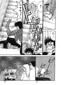 [Arimura Shinobu] Ikinari Harem Night