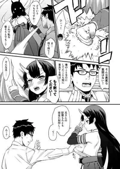 [Athome Shuka (Takunomi)] Enjo Kouhai Soushuuhen 2 [Digital]