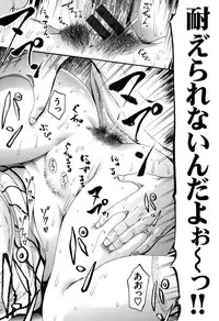 [E-Musu Aki] Kimochi Ii Musume - She feels so good