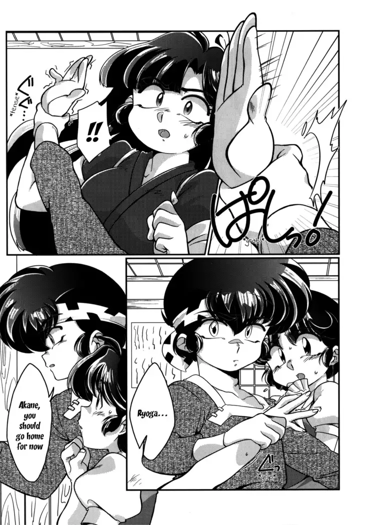 Yappa Suki Yanen! | I Can't Help Liking Him!