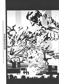 Colorful Bee 1999-07