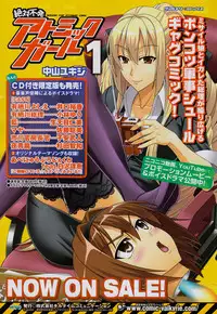 COMIC Unreal 2011-02 Vol. 29 + Mogudan Calendar 2011