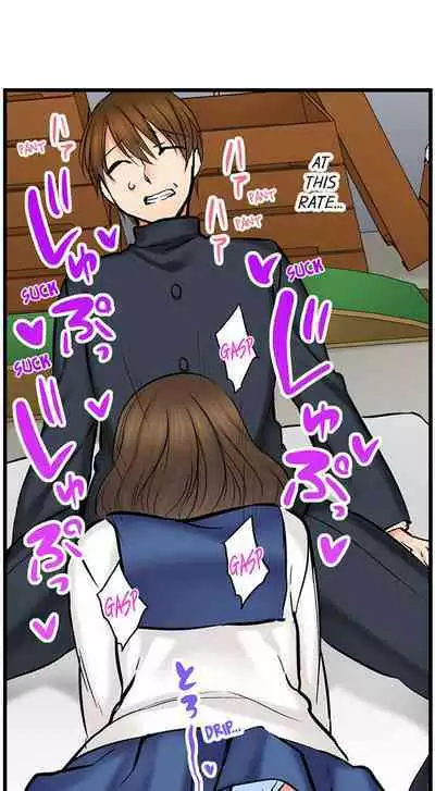 [BURIO] Touching My Older Sister Under the Table (Ch.1-70) [English]