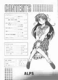 [ALPS] Look Out 27 (Tenchi Muyou!) [incomplete]