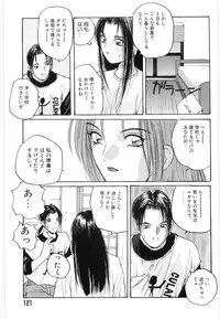 [Katase Shou] Doki Doki Rikako Sensei 2