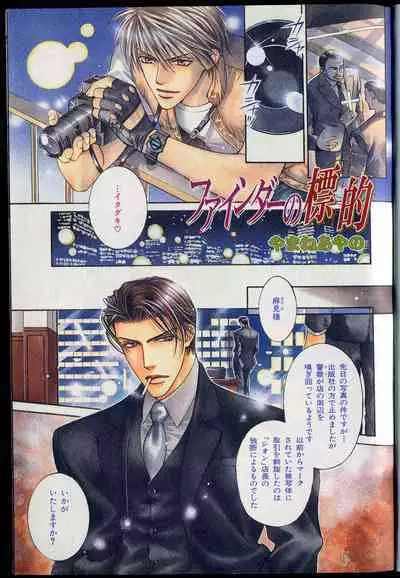 B-BOY Zips 26 SM特集