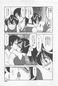 [Charlie Nishinaka] Down Town POPS