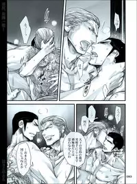 [Harikonotora (Midoh)] Dokushiri, Kiki-Ippatsu! (Toriko)