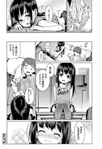 [Gengorou] Shoujo Konkatsu Jidai -Looking for the one -