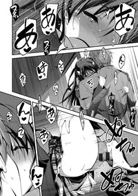 [Kikurage] Kimi to H [Digital]