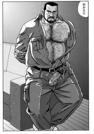 Comic G-men Gaho No.10