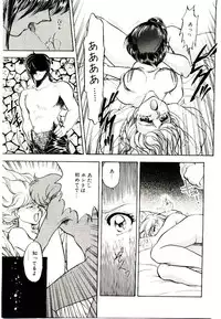 [Kanimori Guri] Alcohol Chuuihou! - An Alcohol Warning!