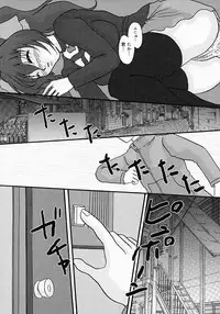 [Tsurumaki SIX] Chichibinta