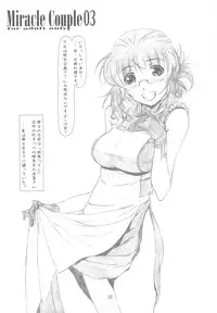 (C77) [Studio N.BALL (Haritama Hiroki)] Originalia