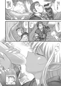 [Kuroinu Juu] Heaven's Dungeon Ch.1-4 Zenpen