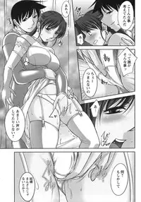 [Zen9] Sakura No Sono