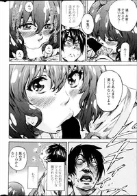 COMIC Penguin Club 2013-09