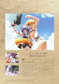 Deus Machina Demonbane Visual Fan Book