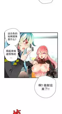[Juder] Lilith`s Cord | 莉莉丝的脐带 Ch.1-35 [Chinese]