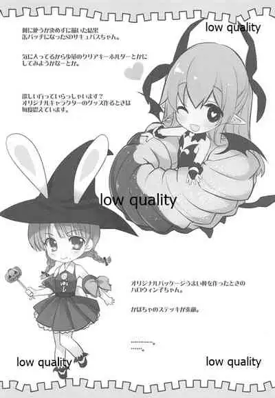 (C91) [WASABI (Tatami)] Maenomeri Gooseberry (Various)