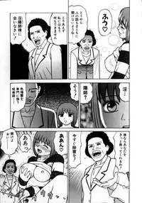 [Grace] Grace no G Spot