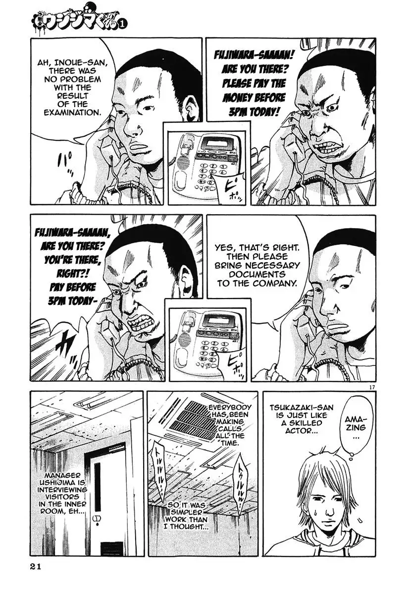 Yamikin Ushijima-kun - Ch. 1