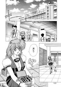 [Fuji Sangou] Phantom Garden