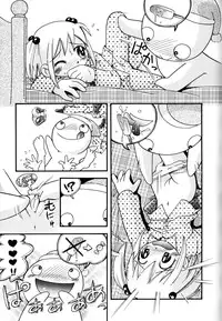 [Hoshino Fuuta] Itazura Switch – Ch. 6 [new scan]