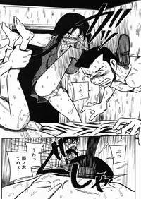 [Milk Koubou (Point Takashi)] Chichi Hime ♥ Gekitsuu! ~Kumon Shiki~