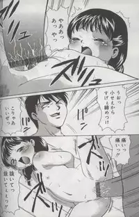 [Anthology] Kotori-kan Vol 3