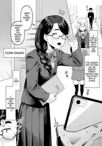 Machigaete Class de Ichiban Jimi na Joshi ni Ero Saimin Kakete Shimau Hanashi | A story about hypnotizing the most plain girl in my class by mistake.