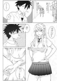 [SQUEEZE!! (Oboro)] Itazura Nyanko! (Nyan Koi!)