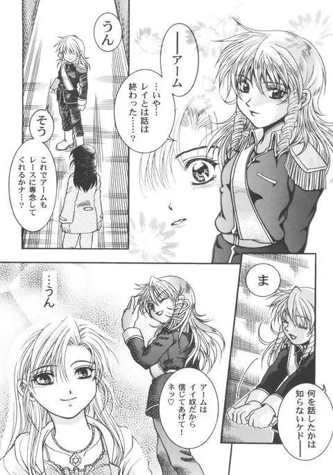 Girl's Parade 2000 4