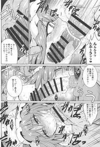 (C92) [MegaSoundOrchestra (Sanwaribiki)] Gensou Enkou -RandF- (Touhou Project)