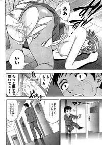 COMIC Purumelo 2007-11 Vol.11