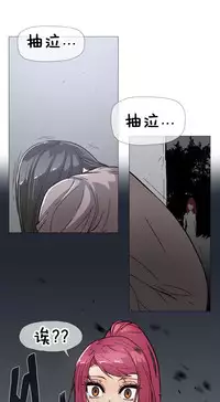 HouseHold Affairs 【卞赤鲤个人汉化】1~34话（持续更新中）