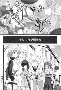 [Ooishi Chuuni] Virgin Zombie ch. 1-8