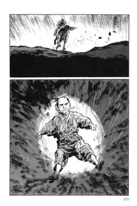 [Koike Kazuo, Kojima Goseki] Hanzou no Mon Vol.1