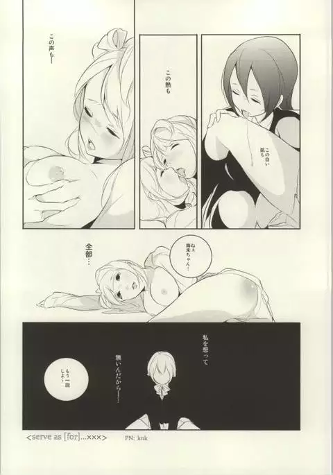 Rezu Live! ~2ndLesson~!