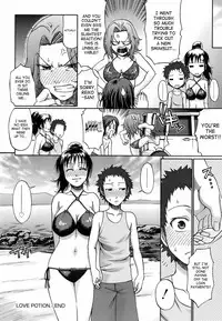 [Chiba Toshirou] Uekano Days (Complete) [English][Decensored]