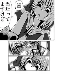 [Chizu kara Kieta Mura (Sonchou)] Warui Bridget 2 (Guilty Gear) [Digital]