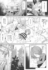 (COMIC1☆14) [Otukimi Koubo (Akizora Momidi)] Oni ga Neru Aida ni... (Gegege no Kitarou)