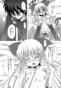 [Nagumo Haruka] Drop x Drop