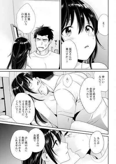 Action Pizazz 2023-08