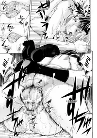 [Amatarou] Lesson to You [English]