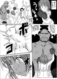 [dressblackheulee (BlackBaka)] Chika Kakutougi Boxing Shoujo Boko!! [Digital]