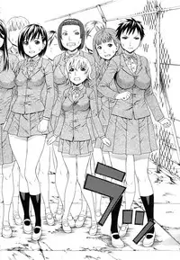 [Dakouin Saburou] Boku no Koe o Kiita Joshikousei-tachi ga Ero Sugiru!