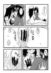 (C89) [MITEGURA (Kurosaki Bunta)] Takao, Tanetsuke Itashimasu! (Kantai Collection -KanColle-)