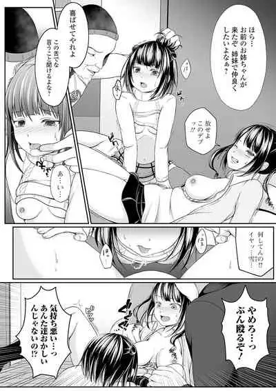 COMIC Mate Legend Vol. 38 2021-04