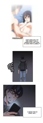 [Husky guy] SStudy Ch.0-33 (English) (YoManga) (Ongoing)